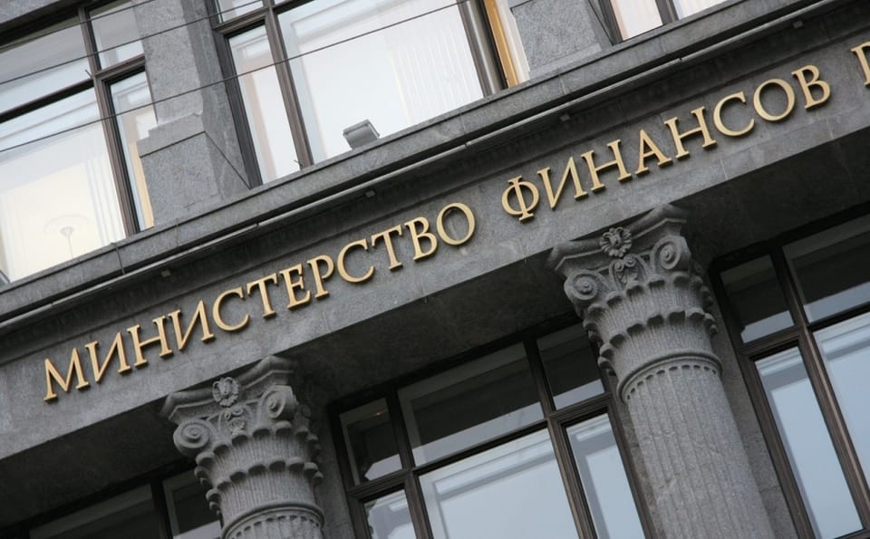 Минфин предлагает девальвировать рубль на 10 процентов