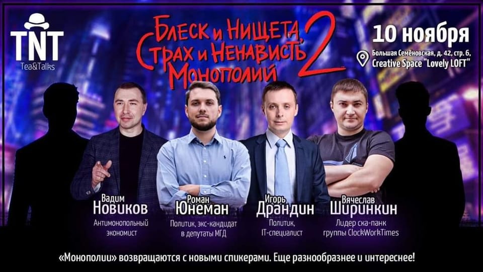 25.10.2019