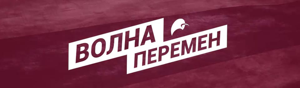 Зарегистрировался в качестве кандидата на праймериз демкоалиции