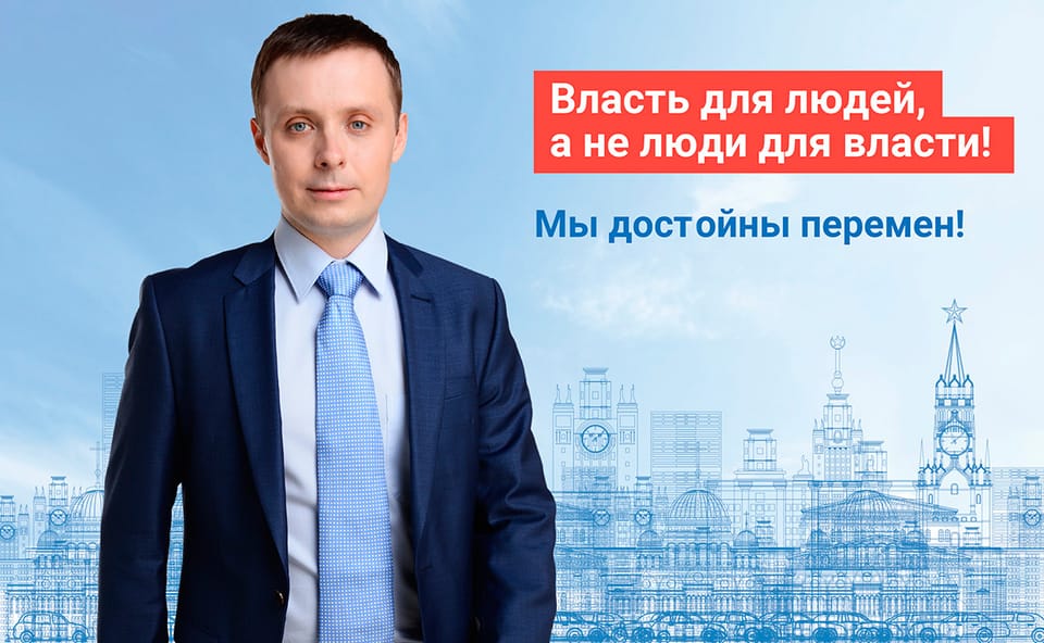 Как мы собираемся победить?