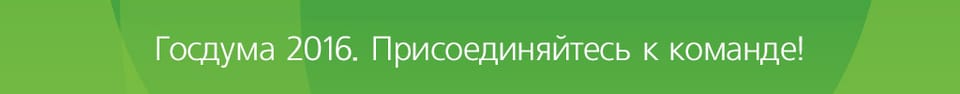 Все документы поданы, избирательный счёт открыт!